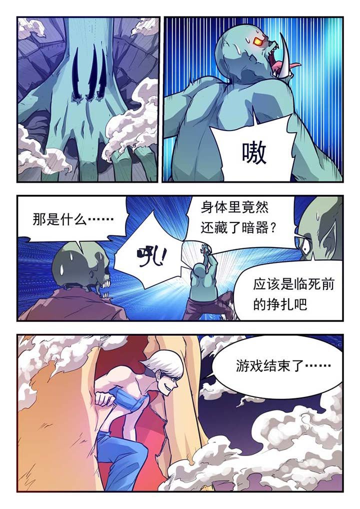第48章：