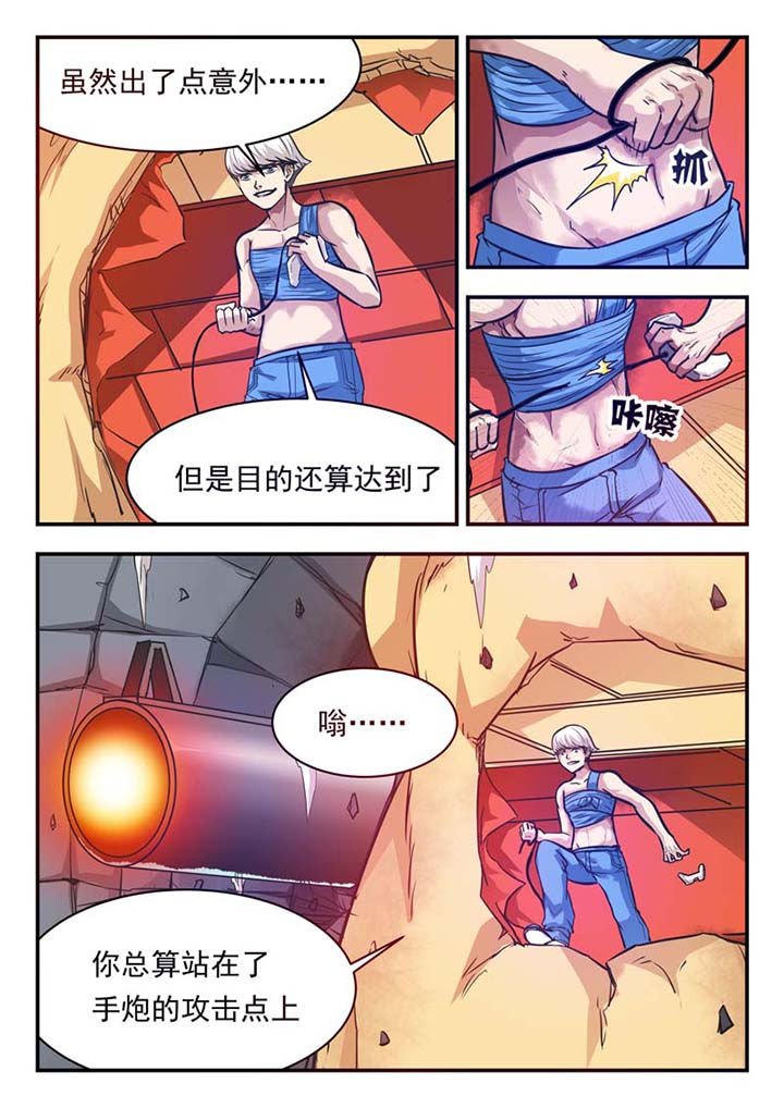 第48章：