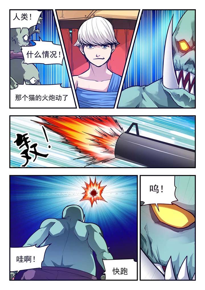 第48章：