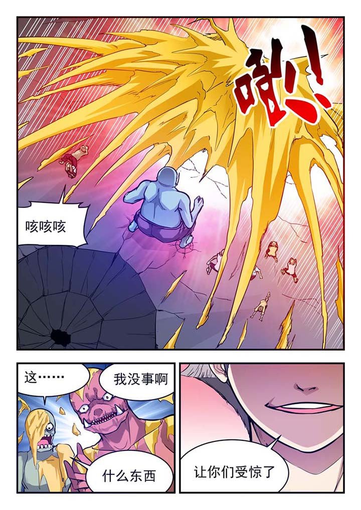 第48章：