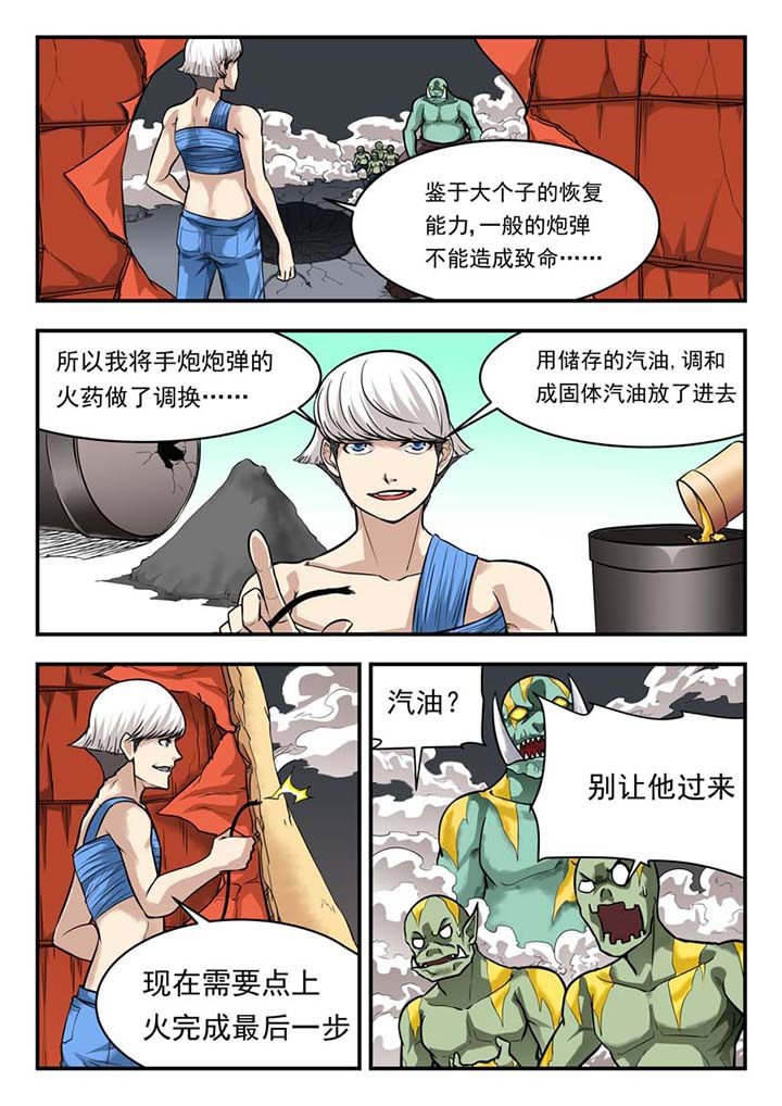 第48章：