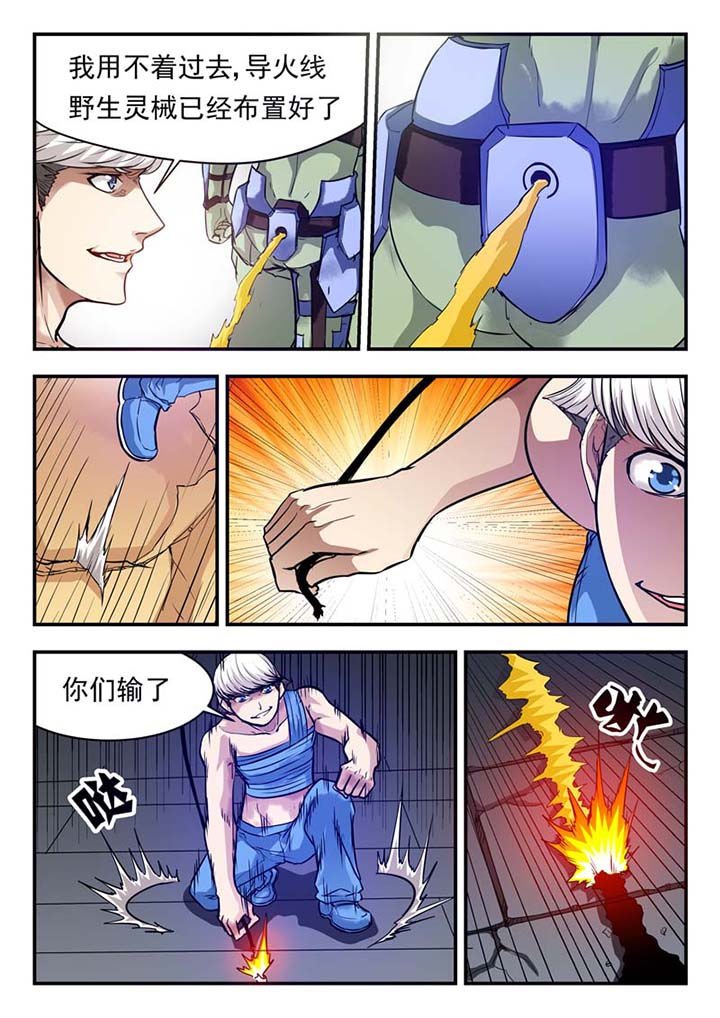 第48章：