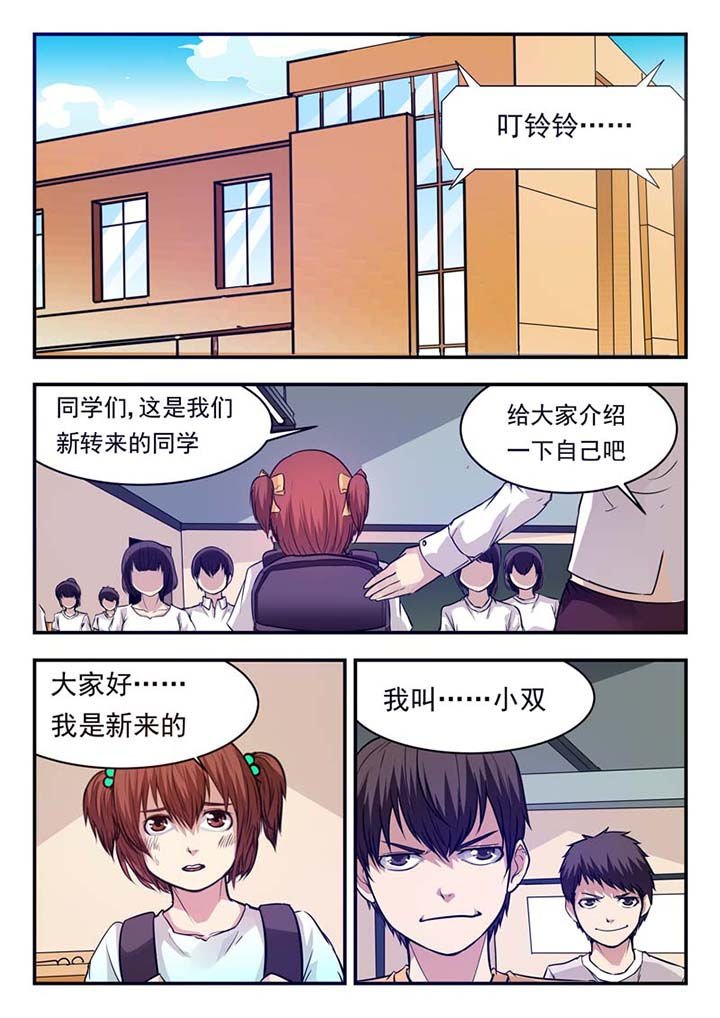 第49章：