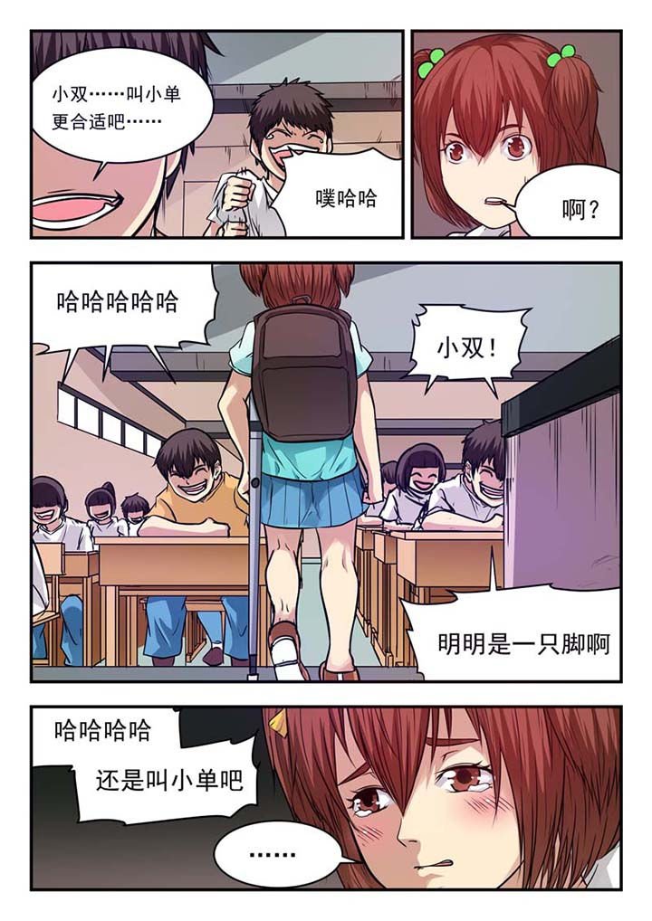 第49章：