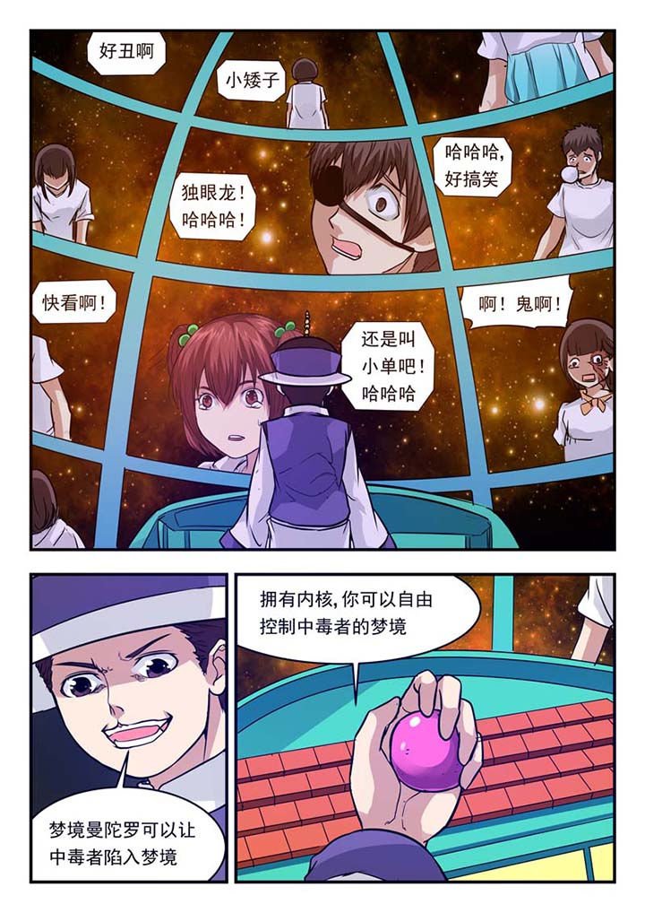 第49章：