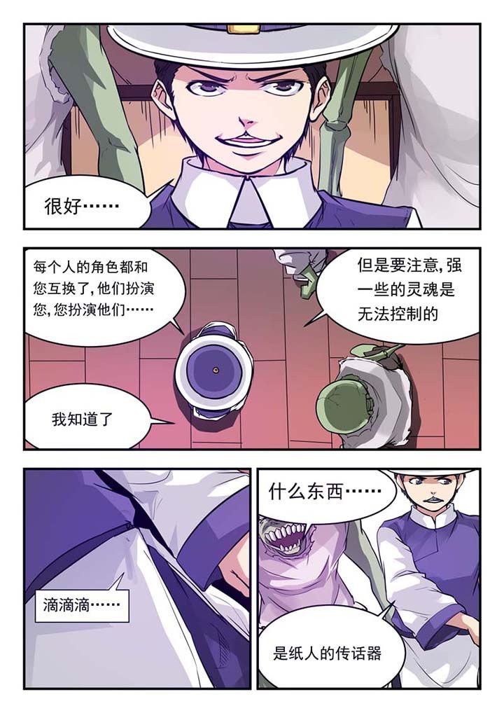 第49章：