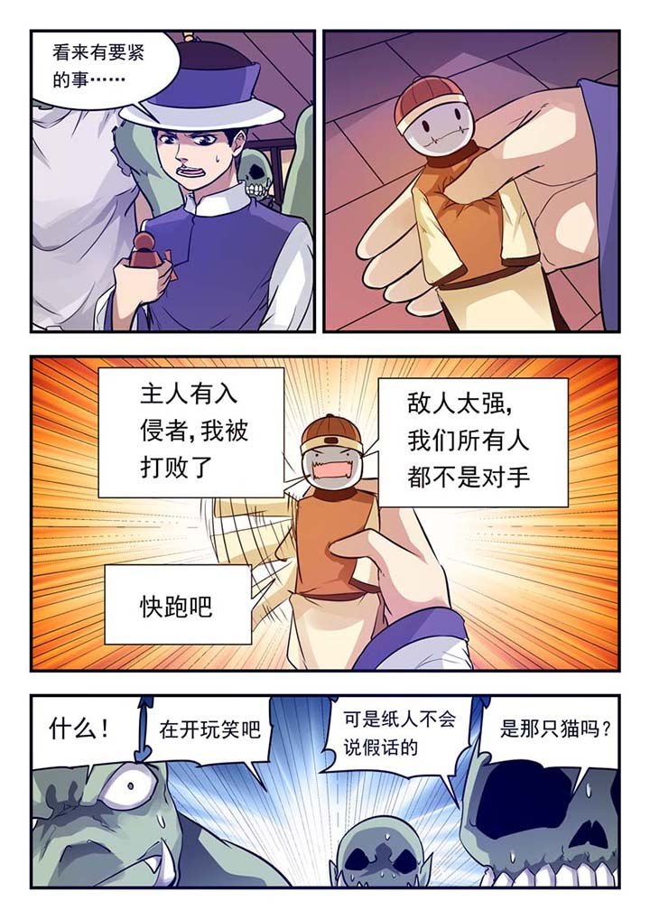 第49章：