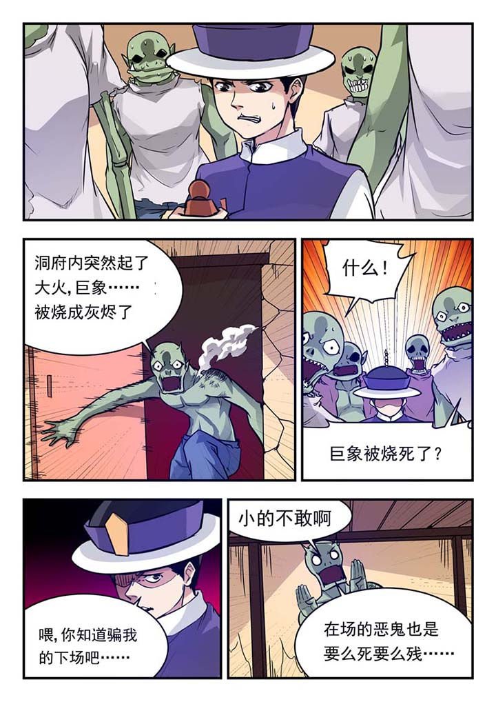 第49章：
