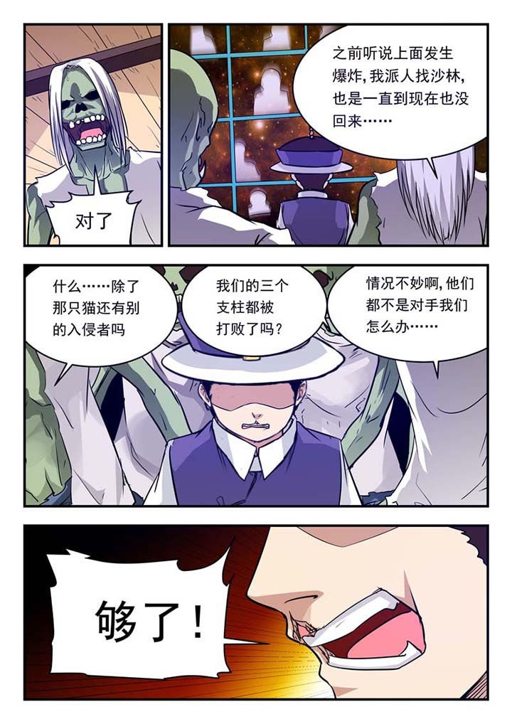 第49章：