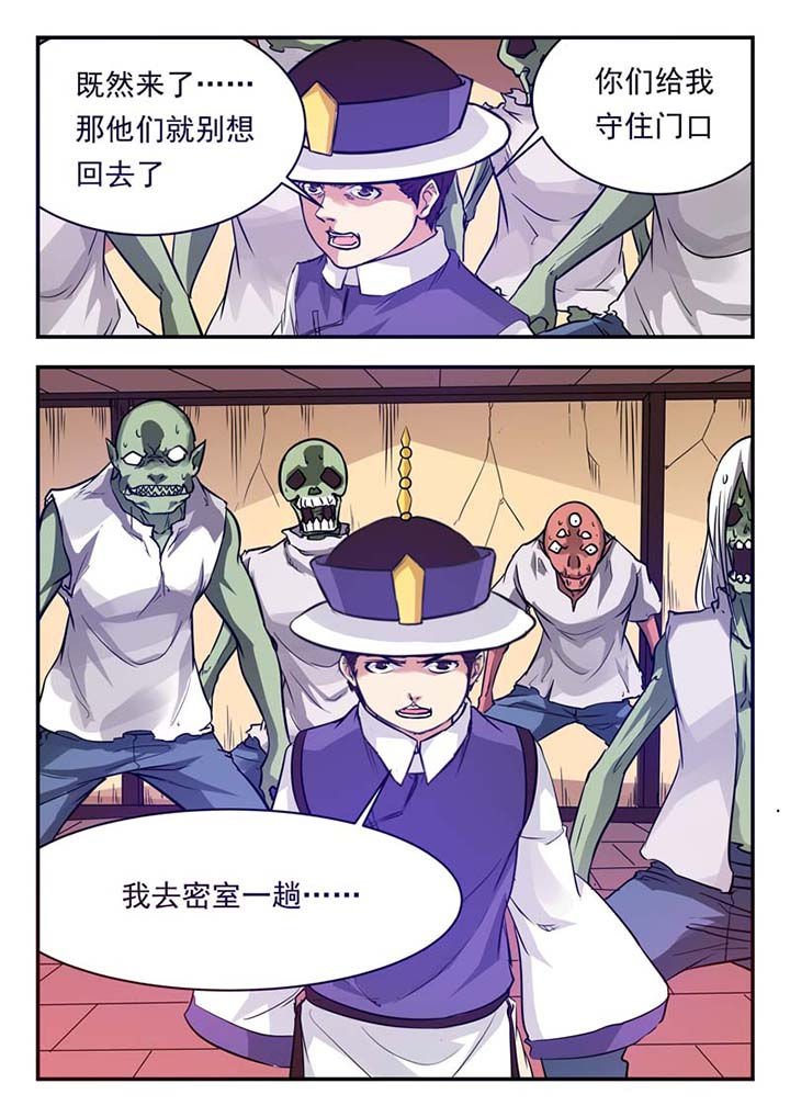 第49章：