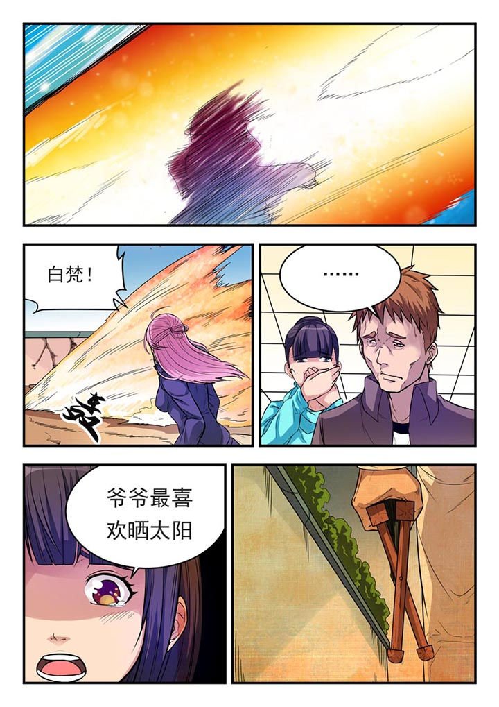 第5章：