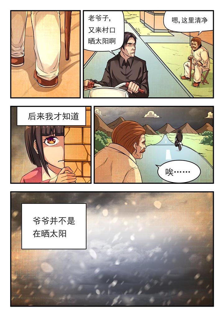 第5章：