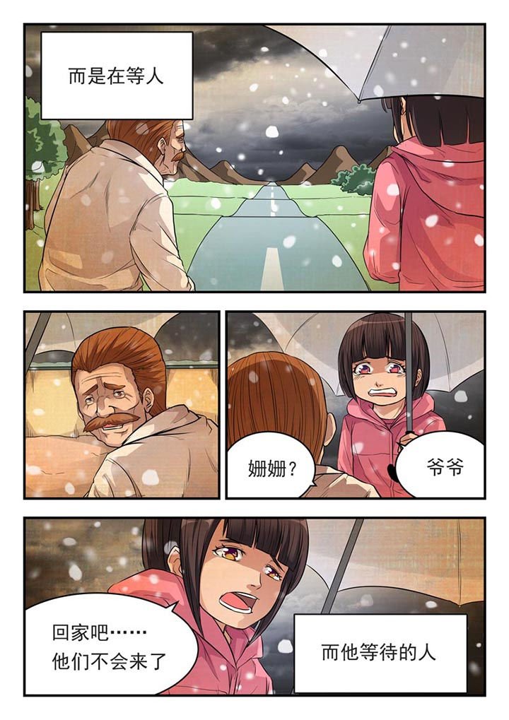 第5章：