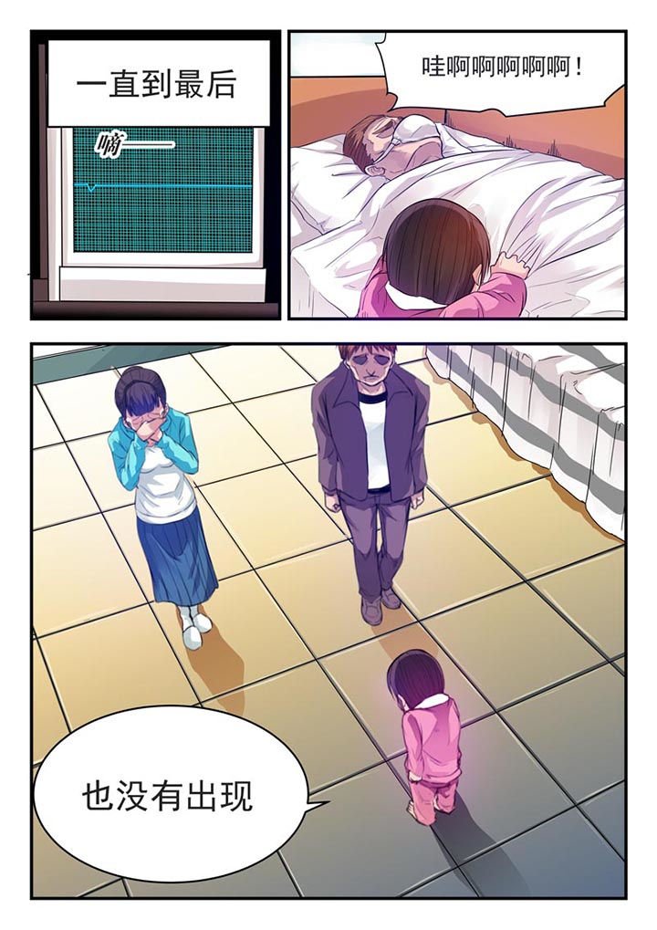 第5章：