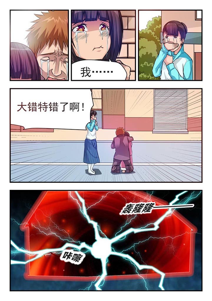 第5章：