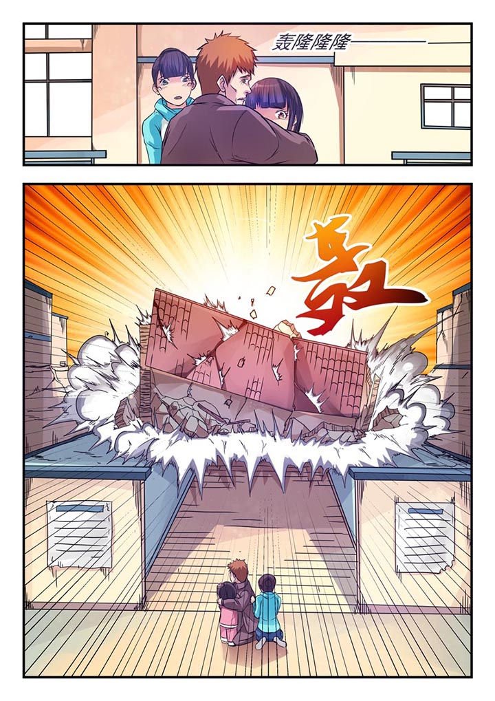 第5章：
