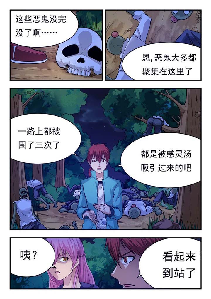 第50章：
