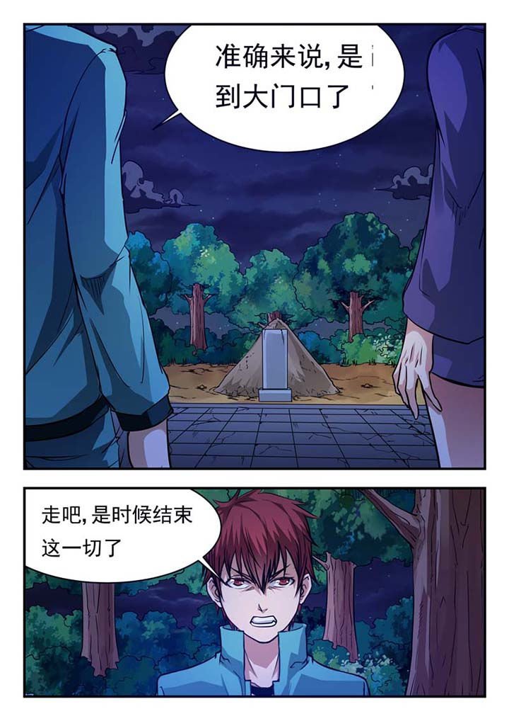 第50章：