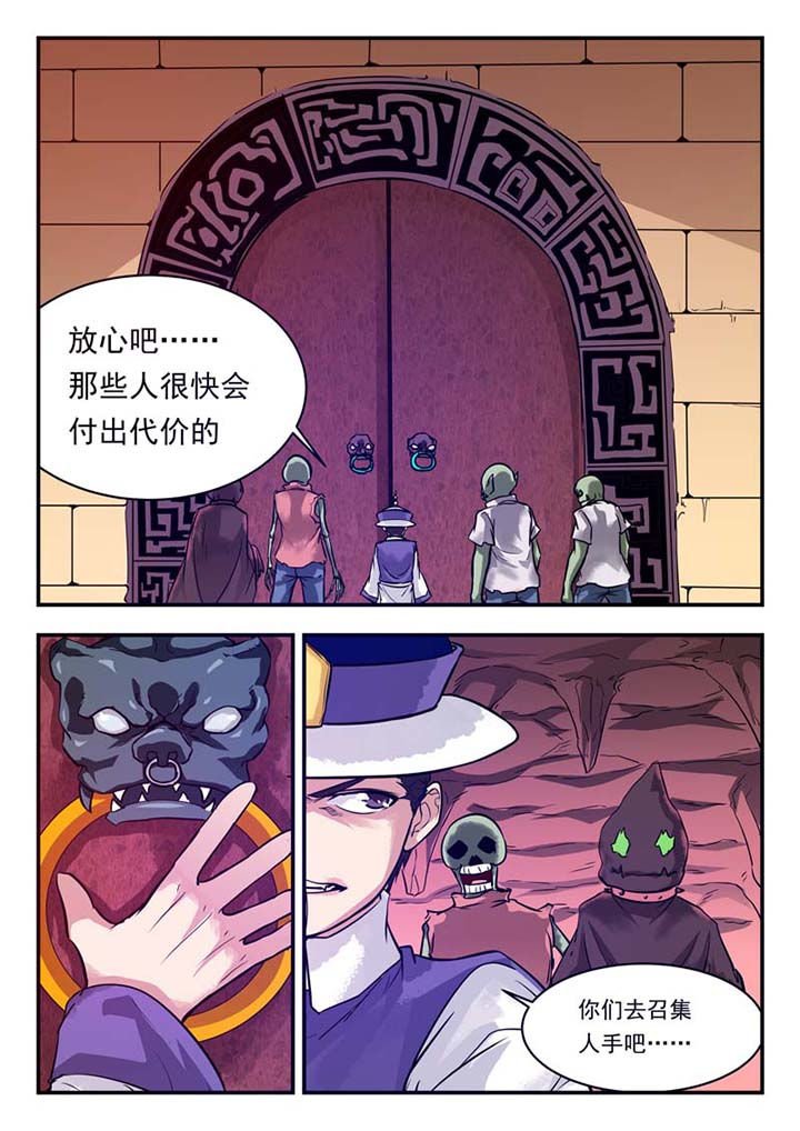 第50章：