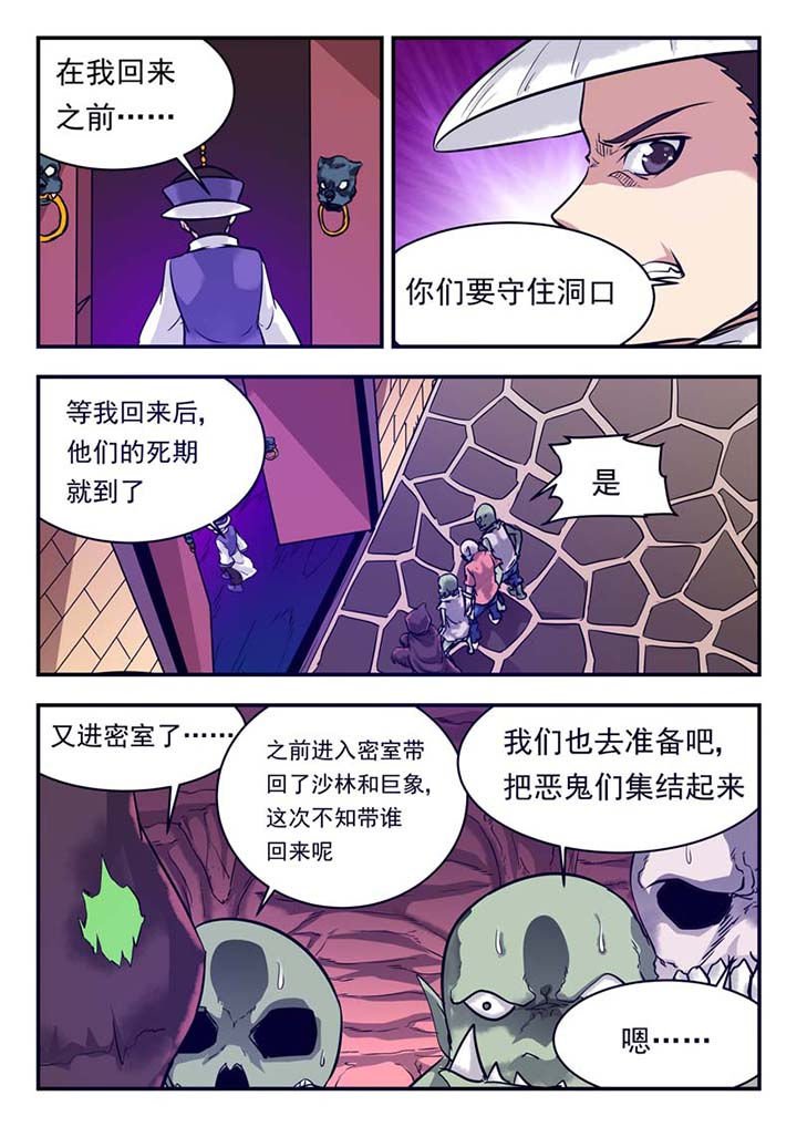第50章：