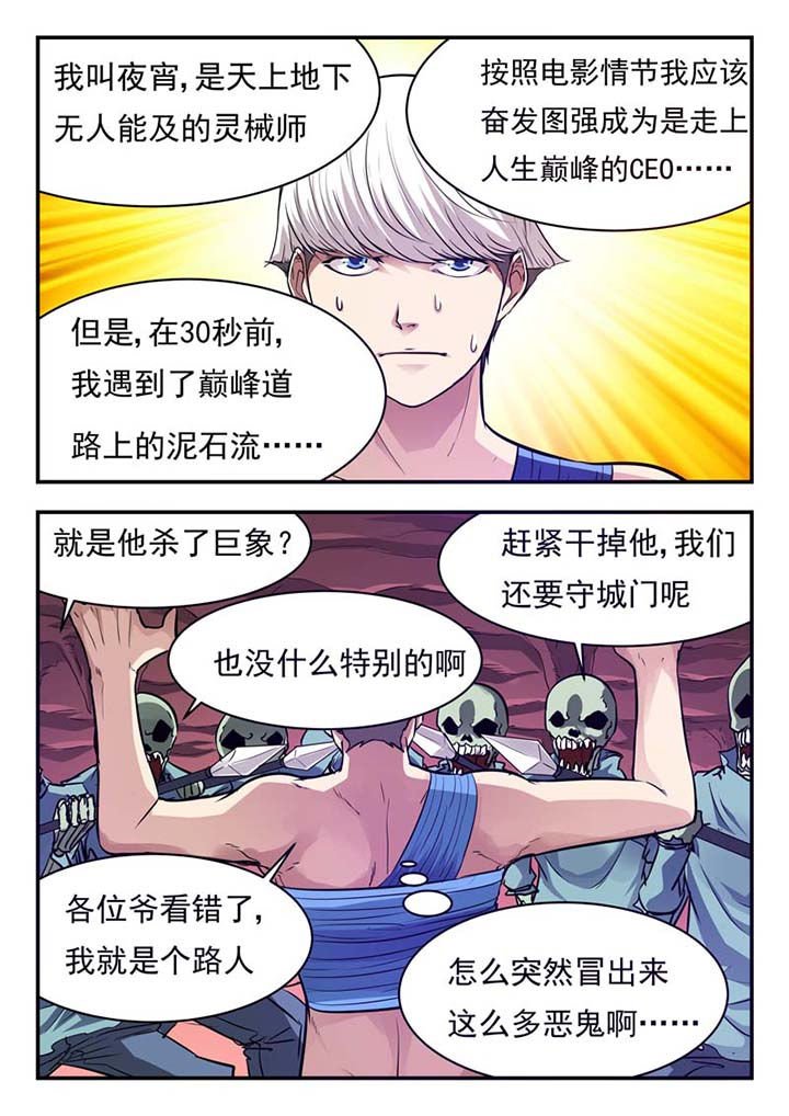 第51章：