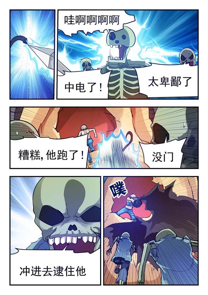 第51章：