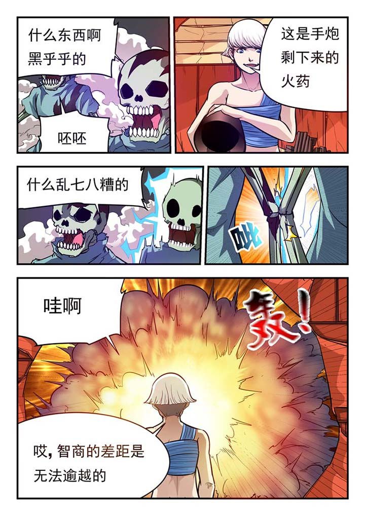 第51章：