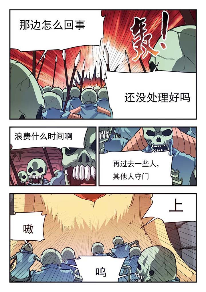 第51章：