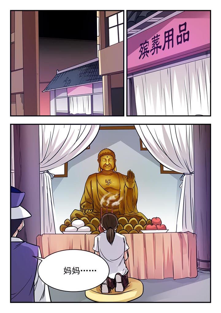 第52章：