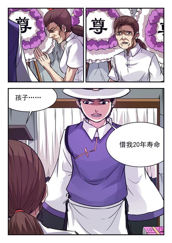 第52章：