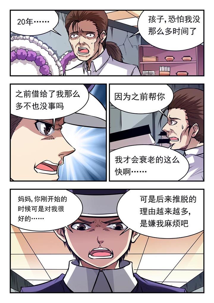 第52章：
