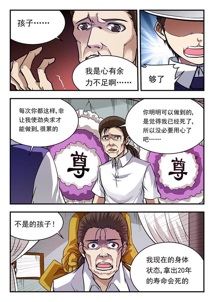 第52章：