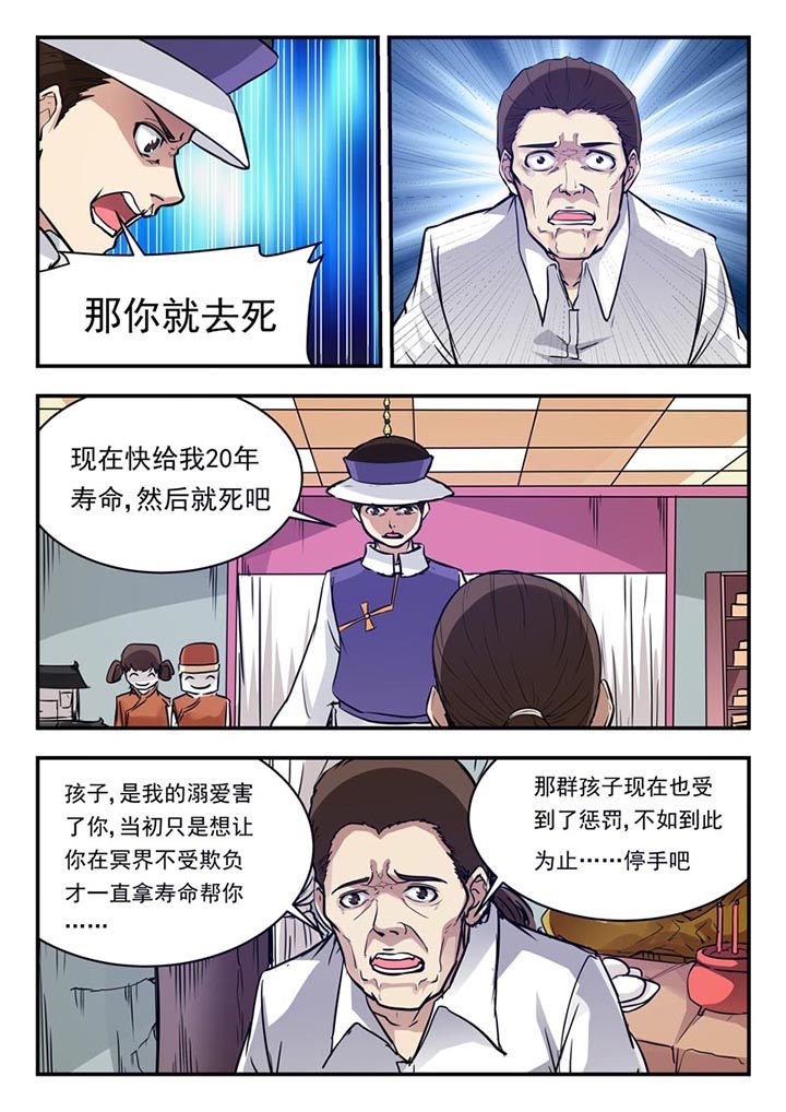 第52章：