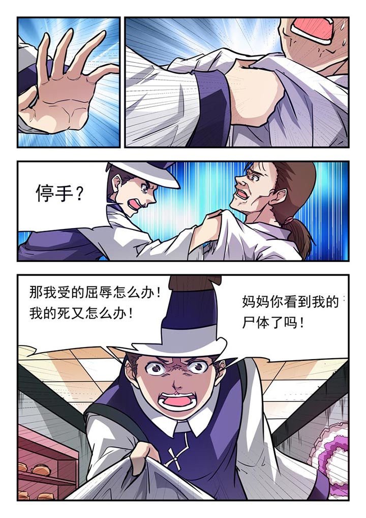 第52章：