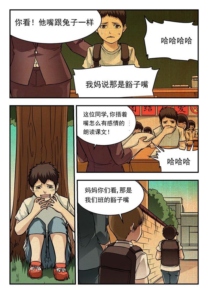 第52章：
