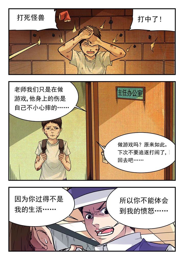 第52章：