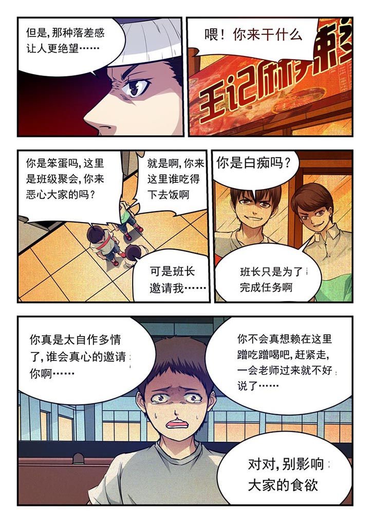 第53章：