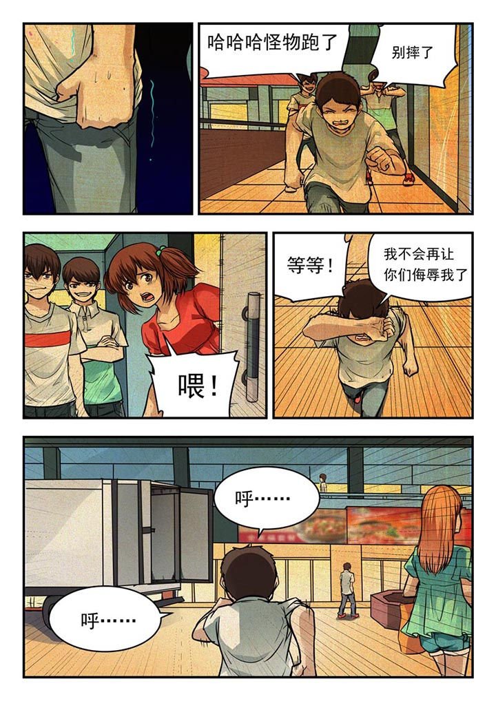 第53章：