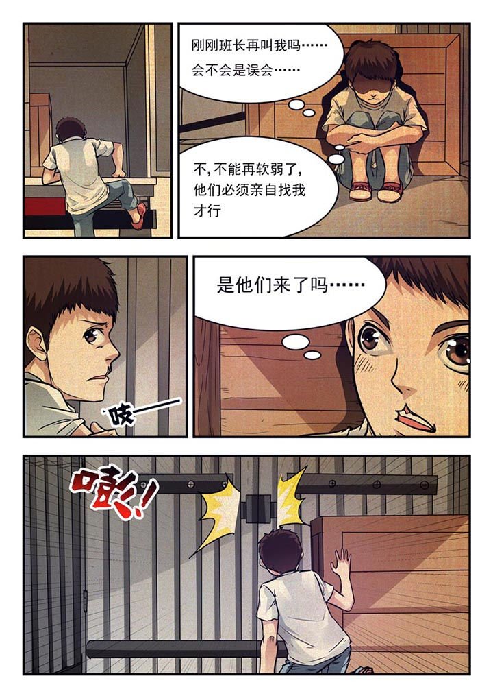 第53章：