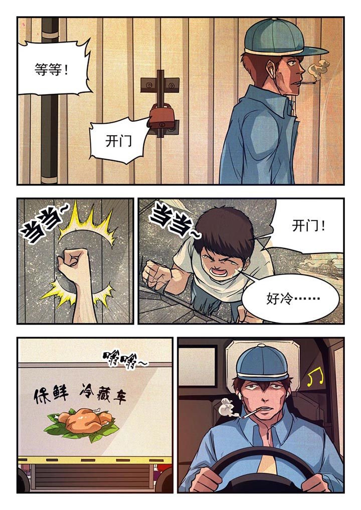 第53章：