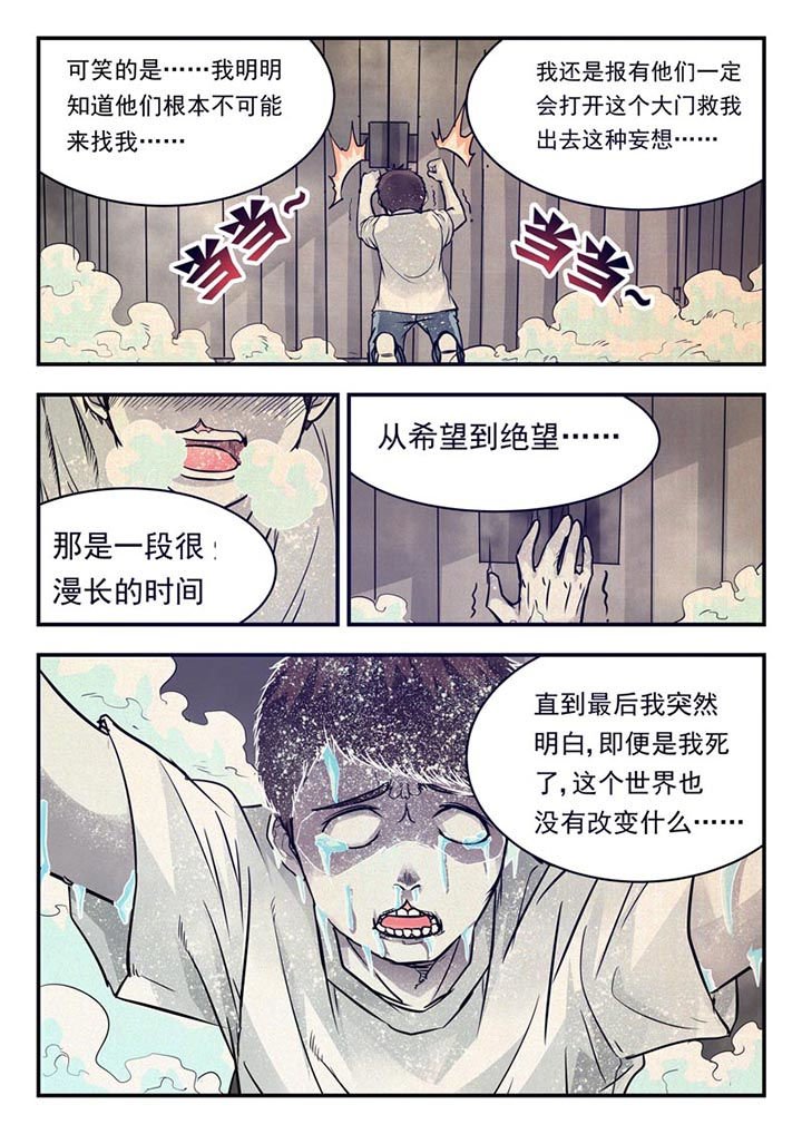 第53章：