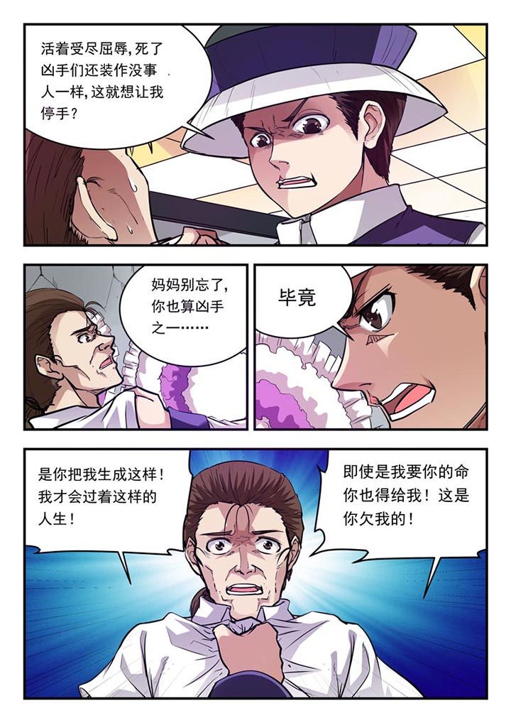第53章：