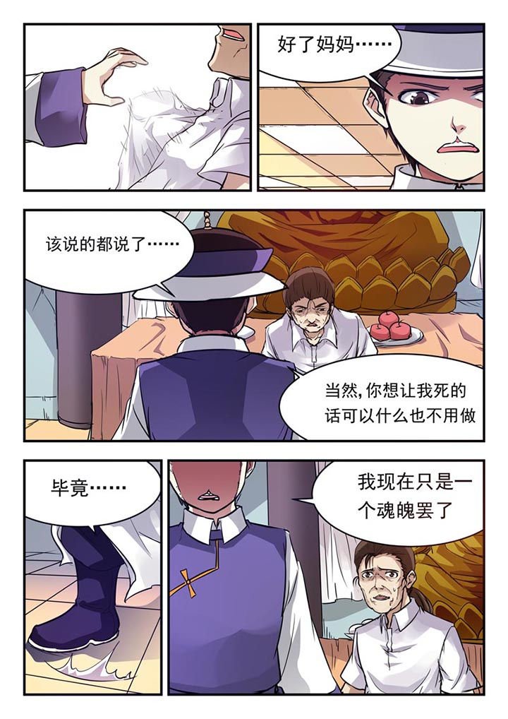第53章：
