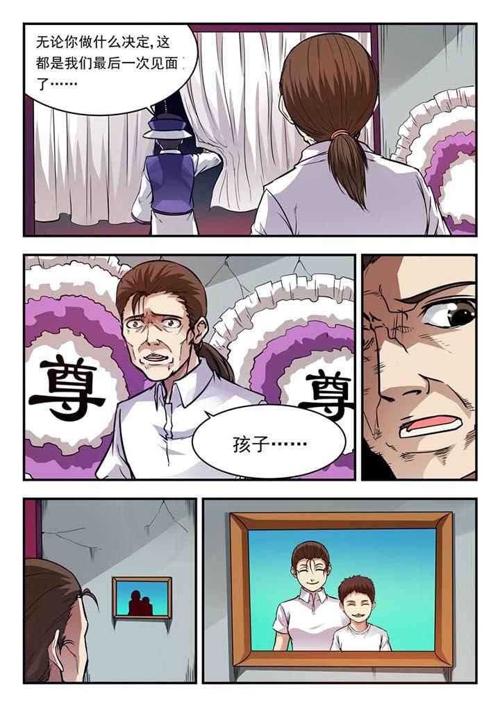 第54章：
