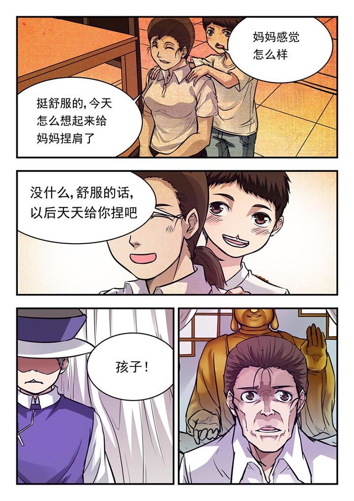 第54章：