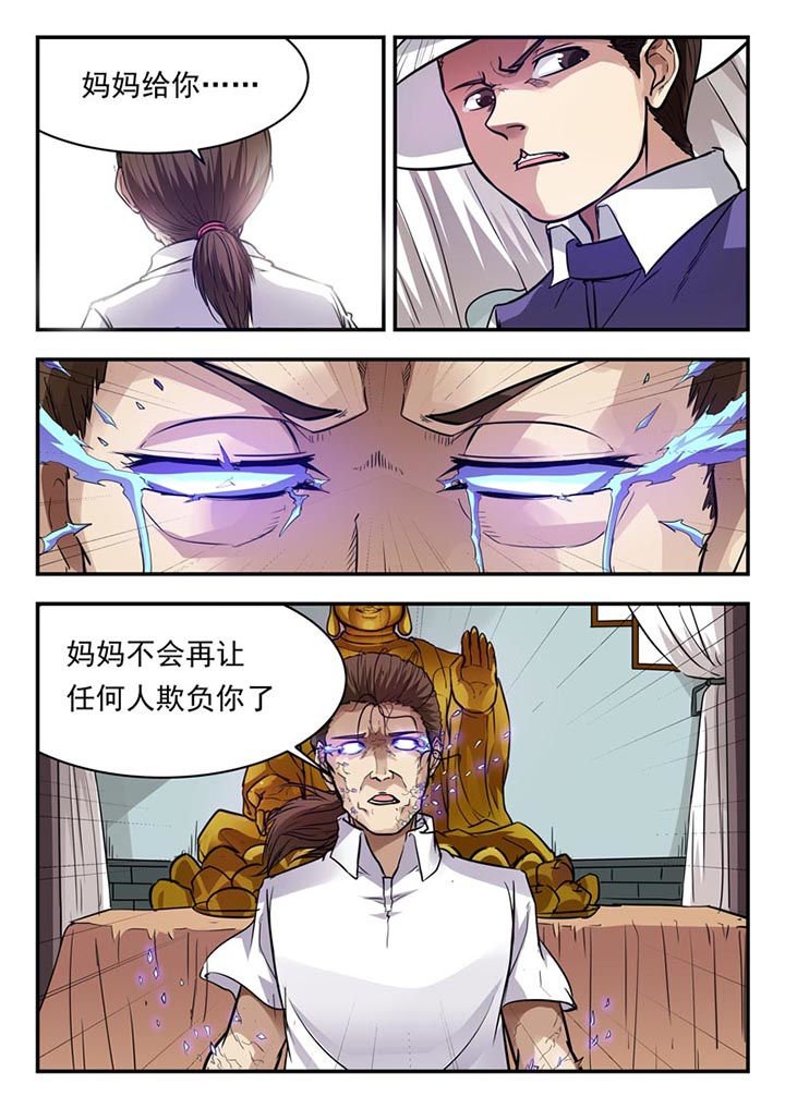 第54章：