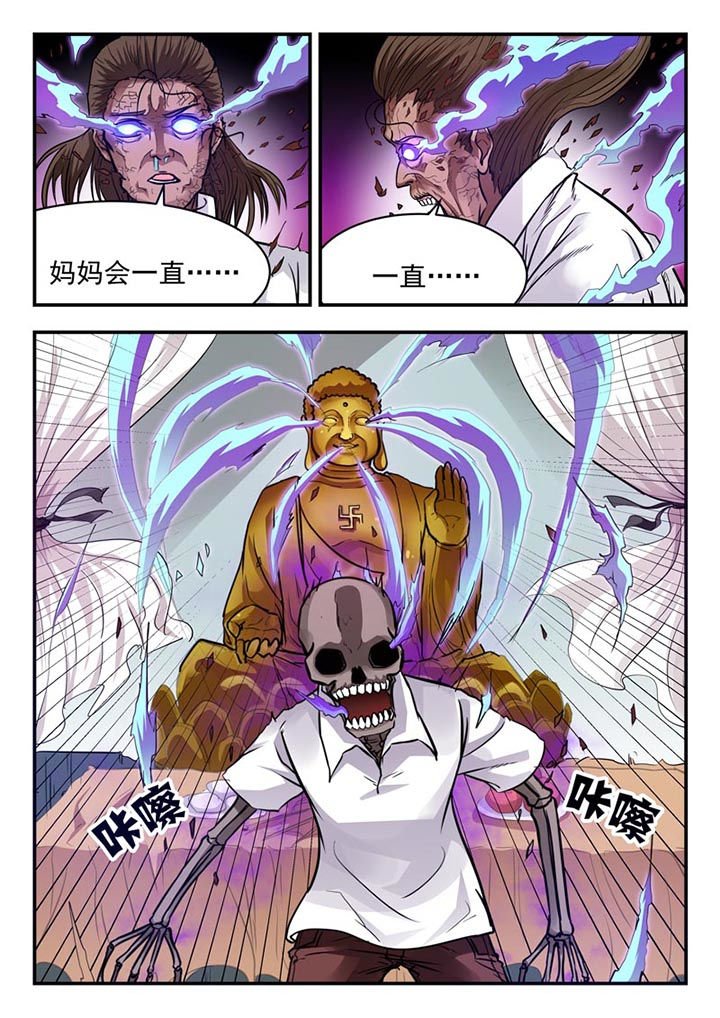 第54章：