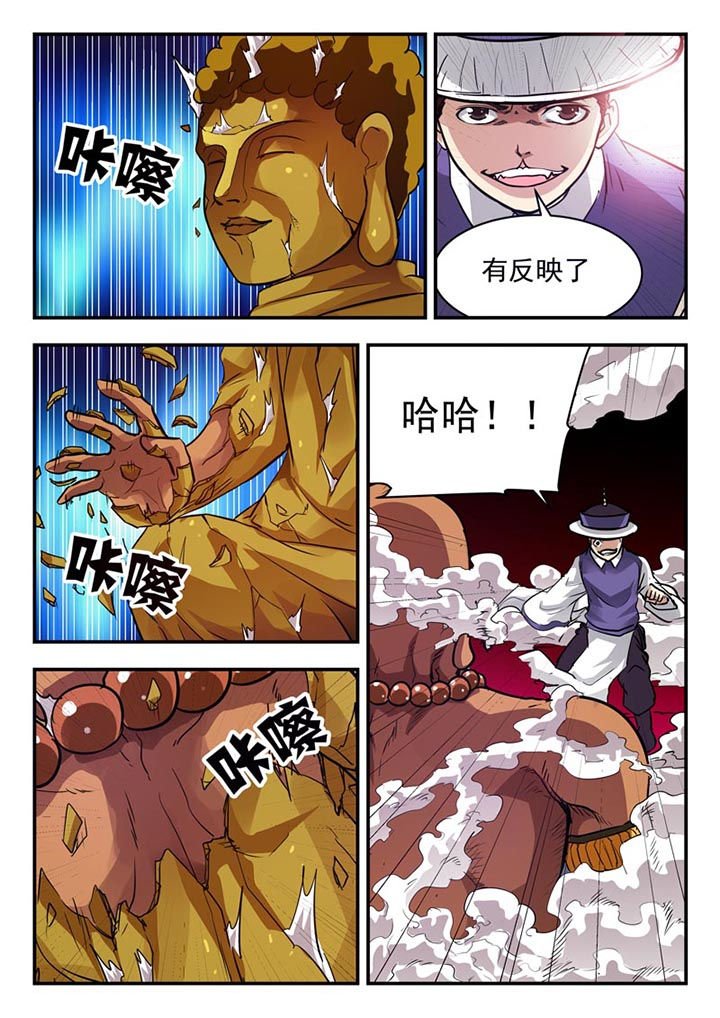 第54章：