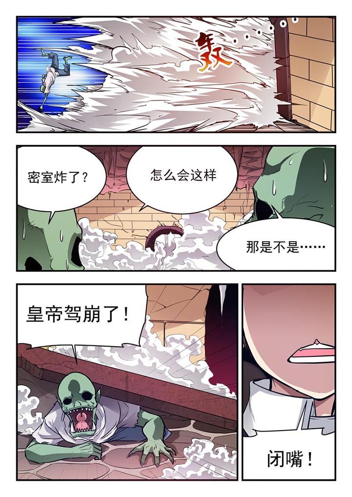 第54章：