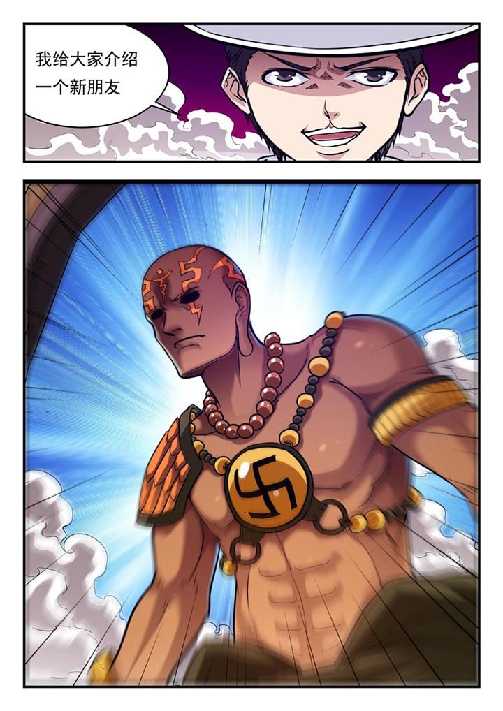 第54章：